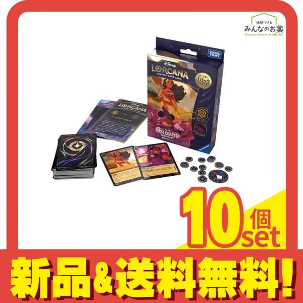 ロルカナ　1弾　アメジスト　まとめ売り ディズニー・ロルカナ・TCG 日本語版 構築済みデッキ THE FIRST
