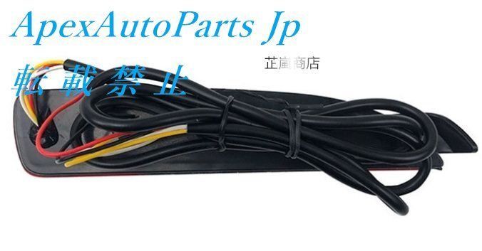 マツダアンクセラアテツリアバーランプ改造LEDリアブレーキランプストリーマステアリングランプに適用