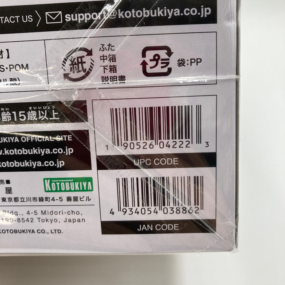 名品・貴重」布志名焼 銹絵立鶴図茶碗 初代雲善作「不昧公ゆかりの名品