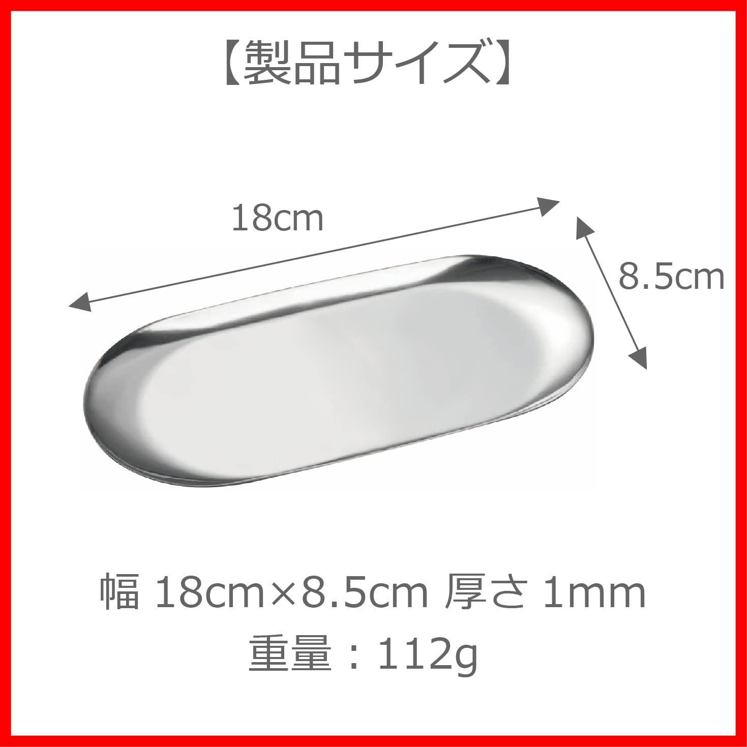 商品