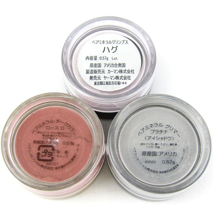 ベアミネラル　アイシャドウ チーク　まとめ売り ベアミネラル アイシャドウ チーク 3点セット 未使用有 まとめて