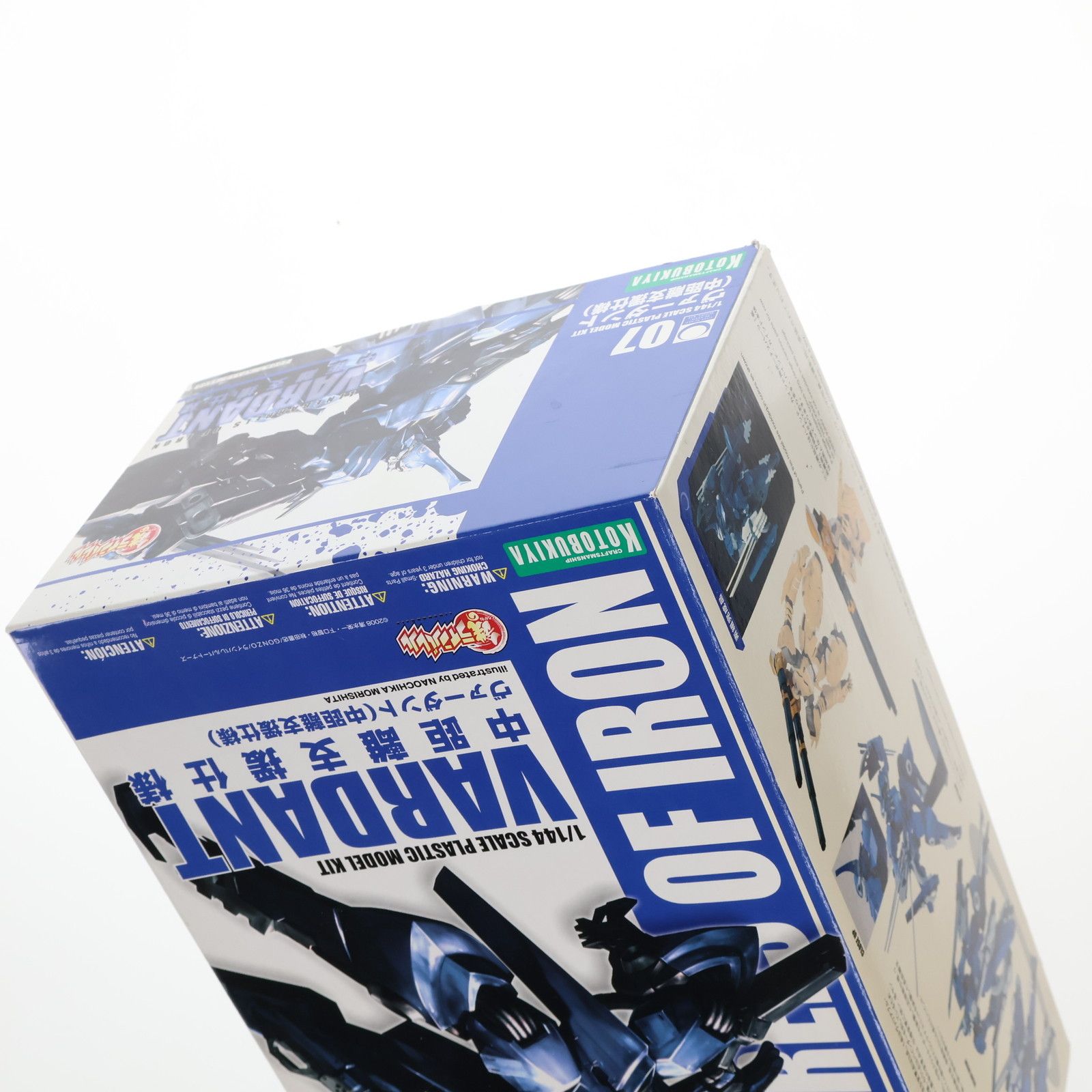 1/144 ヴァーダント(中距離支援仕様) 鉄のラインバレル シリーズNo.7