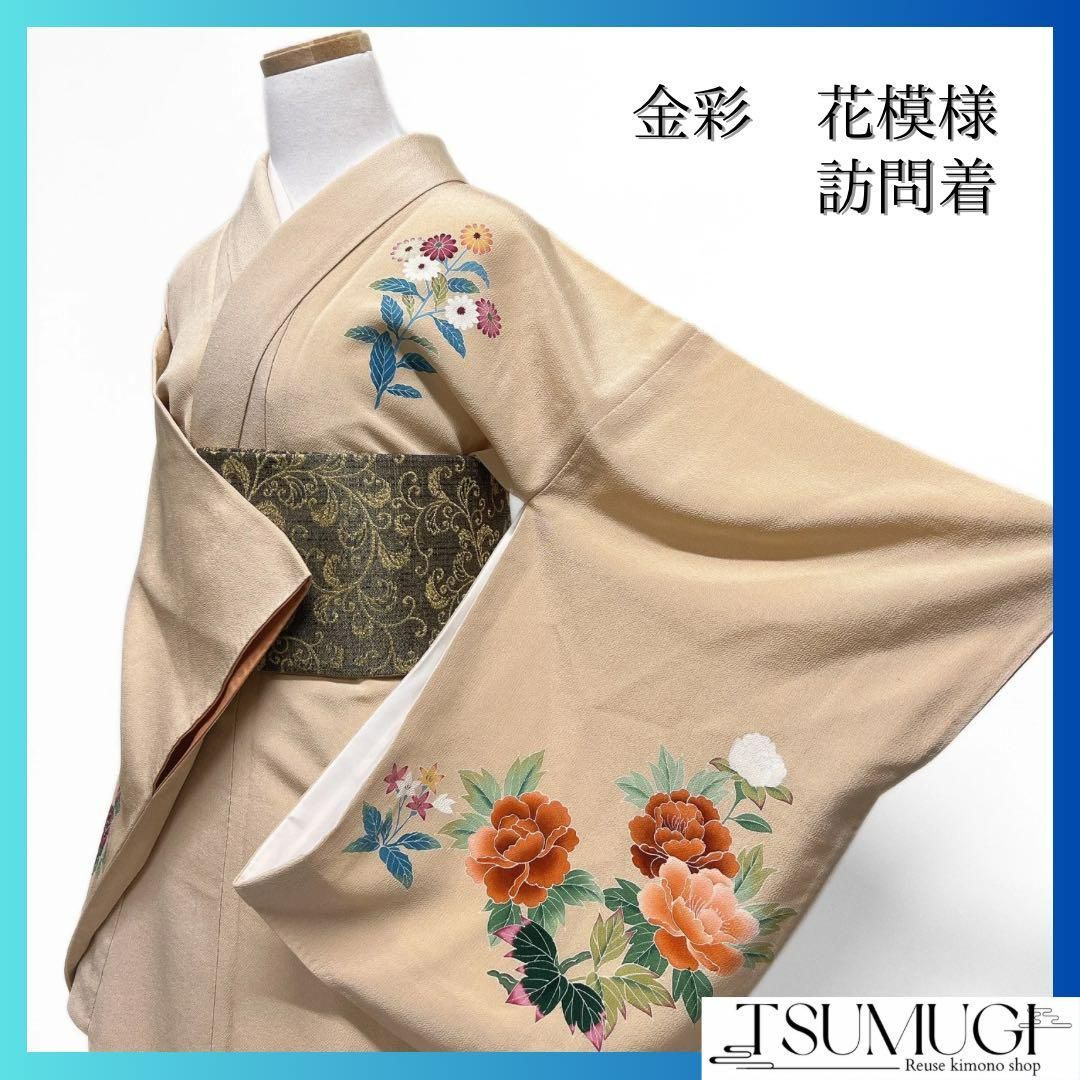 金彩牡丹牡丹模様振袖着物013a p