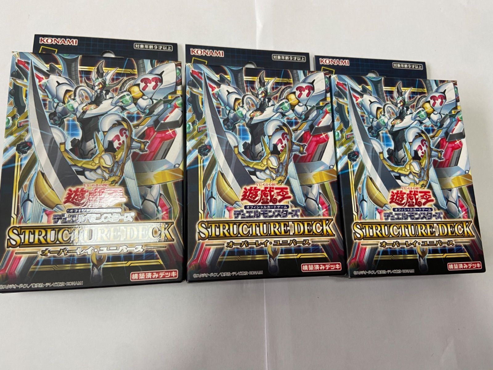 遊戯王】ストラクチャーデッキ オーバーレイ・ユニバース 3BOXセット