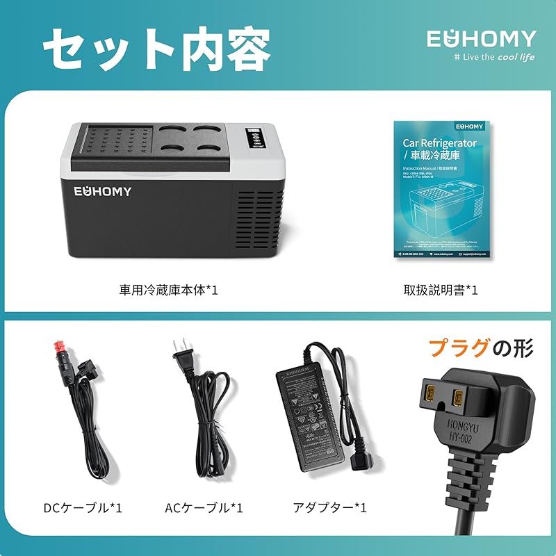 Euhomy 車載冷蔵庫 18L Euhomy 車載冷蔵庫 18L 生活家電