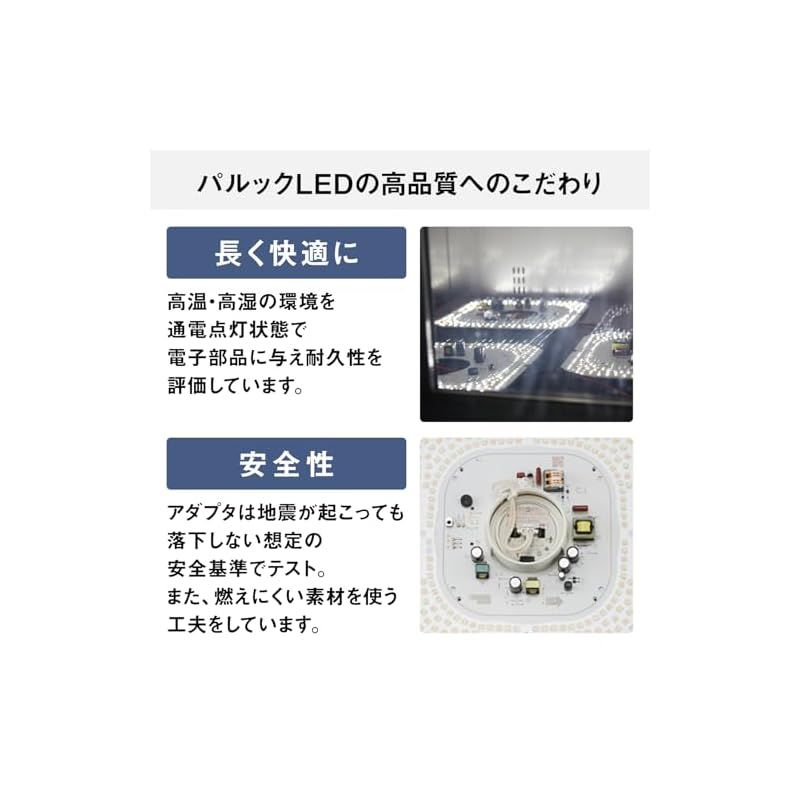 8畳 ライトナチュラル仕上枠