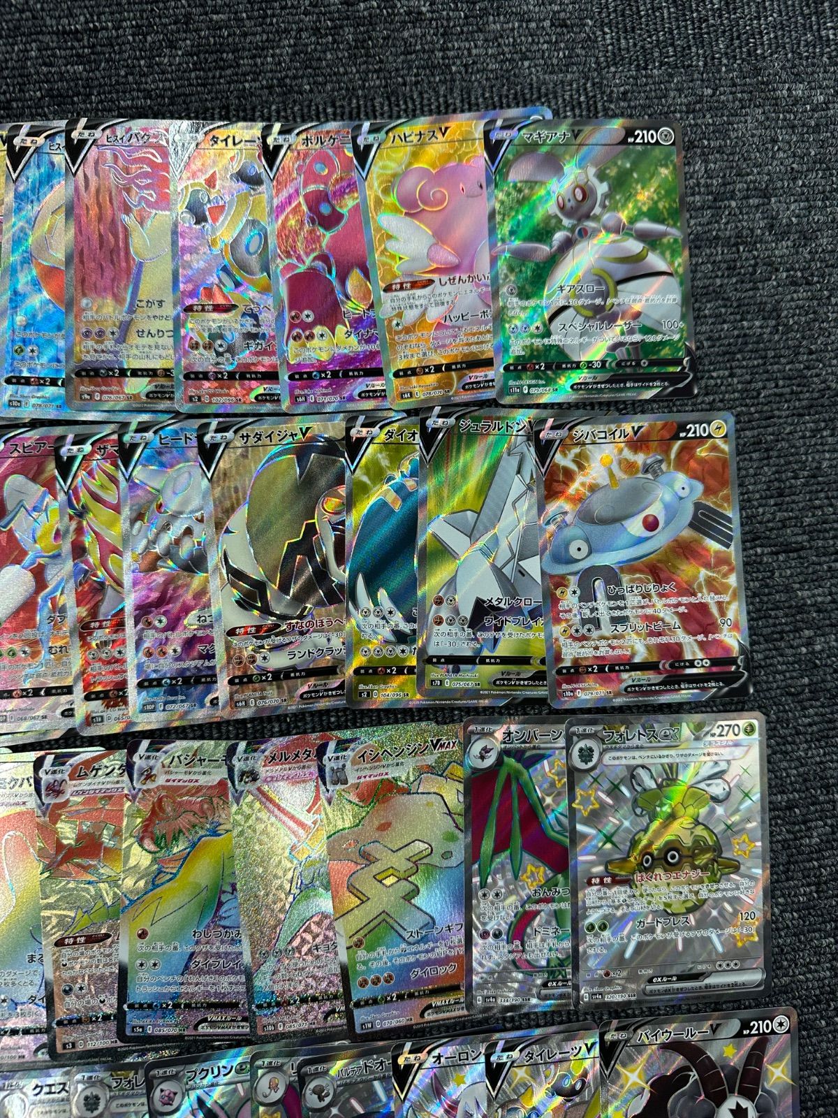 ポケモンカード SSRまとめ売り - メルカリ