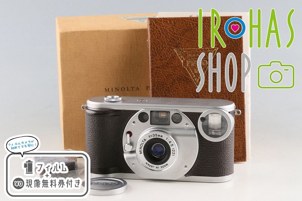 Minolta Prod 20 S Limited 35mm Film Camera With Box 60938L8