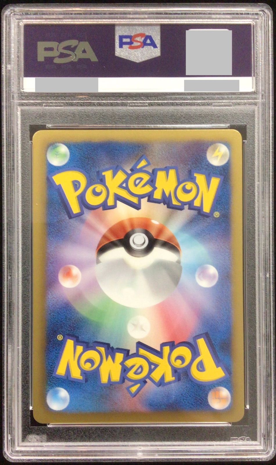 【psa10】テラキオン　UR アンリミ ポケモンカード テラキオン UR 064/059 アンリミ PSA10 - メルカリ