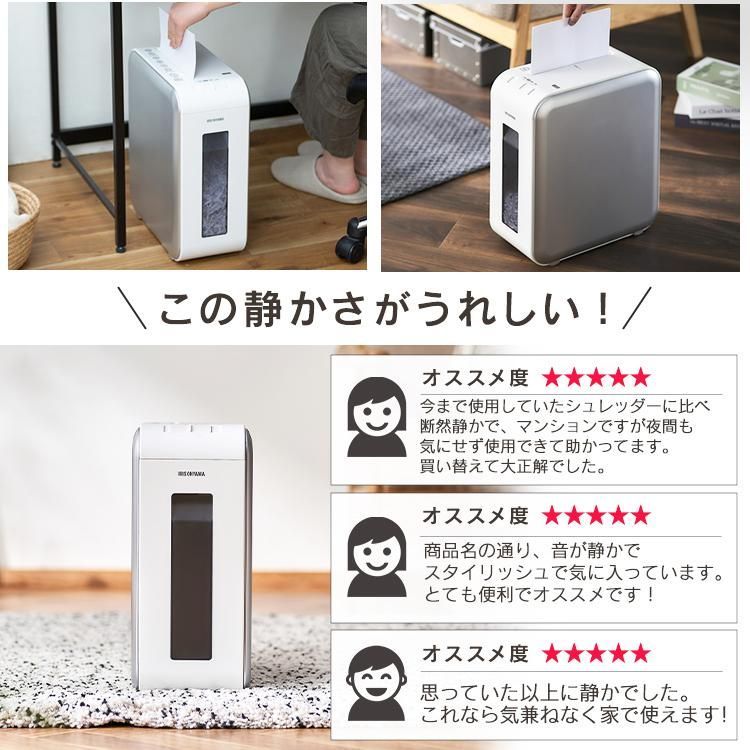 パーソナルシュレッダー KP6HCSV-S
