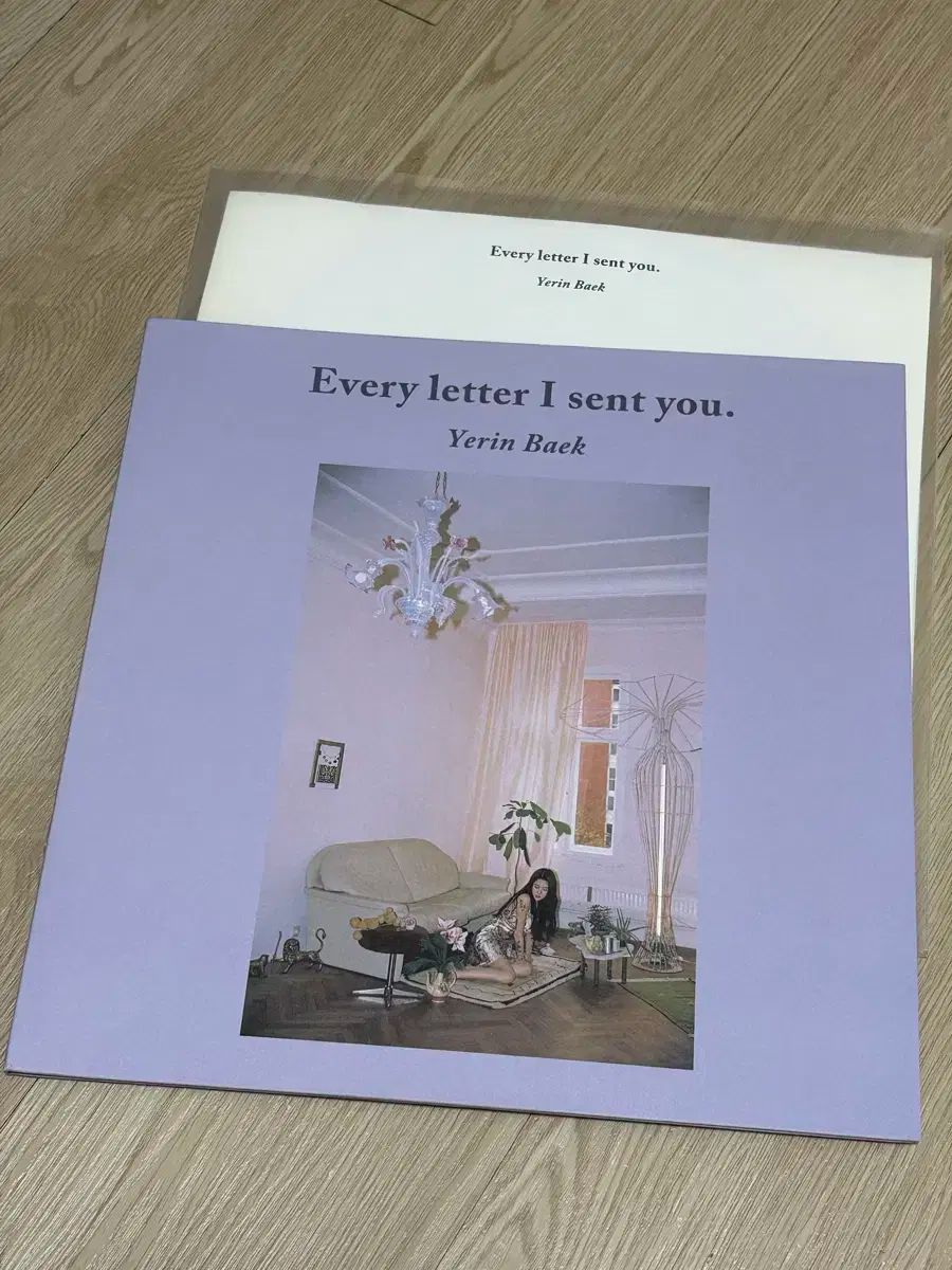 Every letter I sent you 青 版 盤 lp