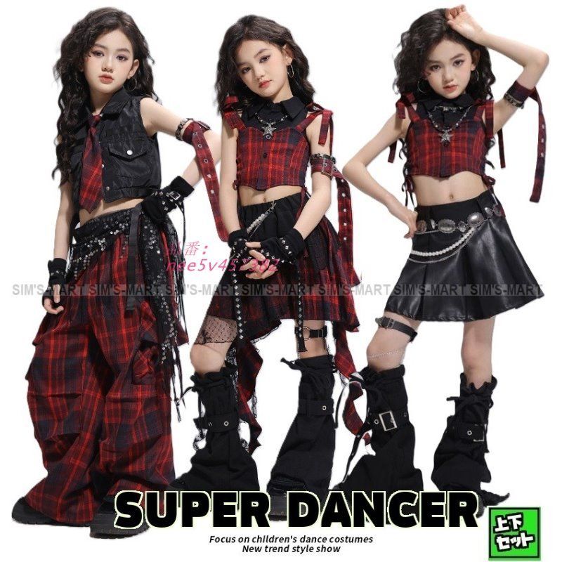 ダンス衣装 セットアップ 黒 赤 チェック柄 ガールズ キッズダンス衣装 ファッション チェックパンツ ダンスウェア K-POP ヒップホップ トップス スカート 韓国 nee5v457382