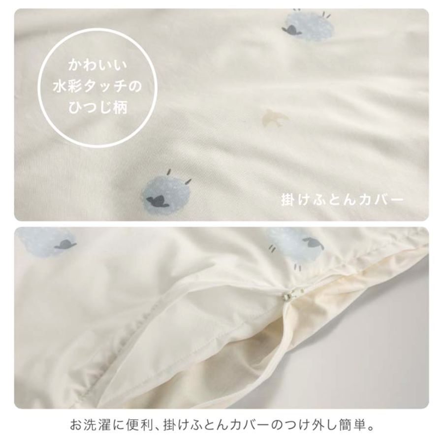 ひつじ