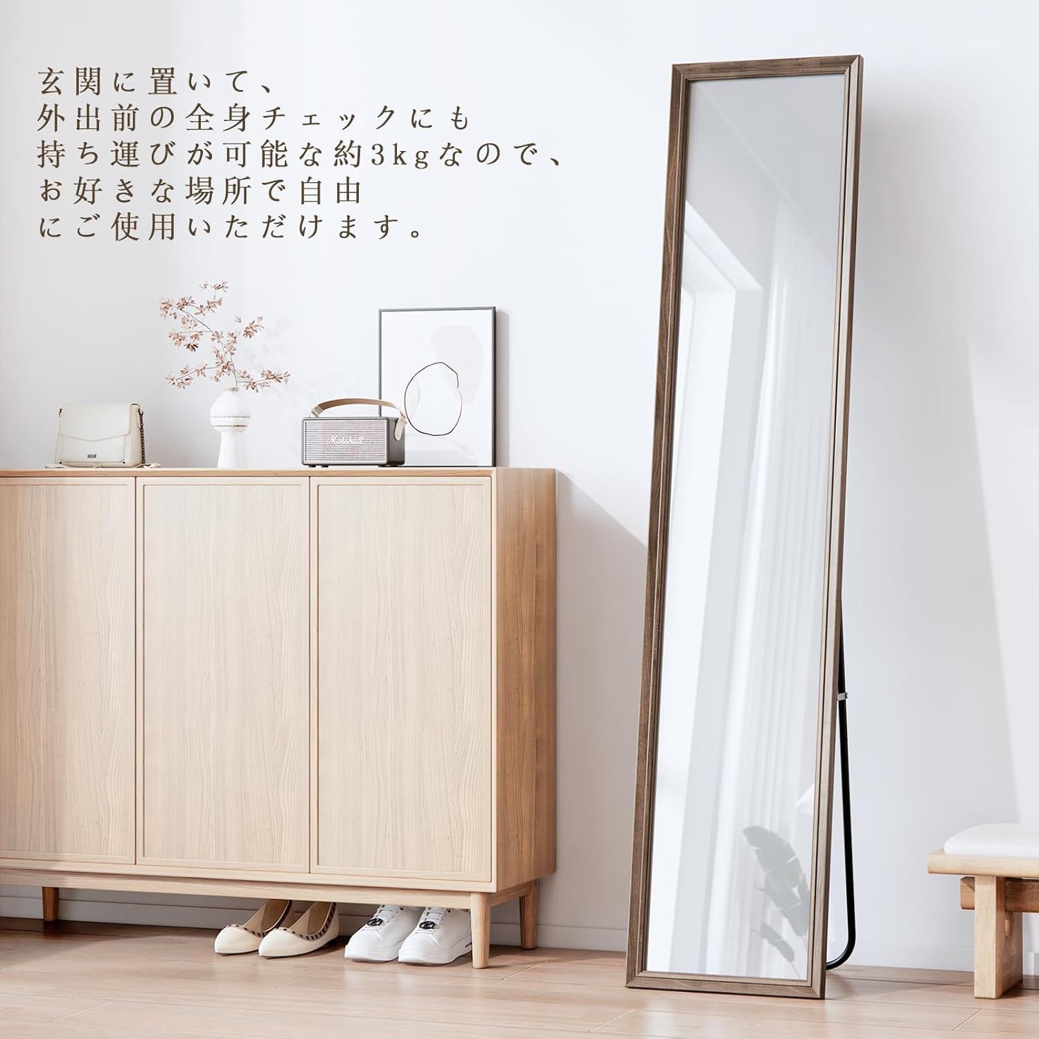 送料込み/梱包発送たのメル便】全身スタンドミラー 姿見 鏡 木製