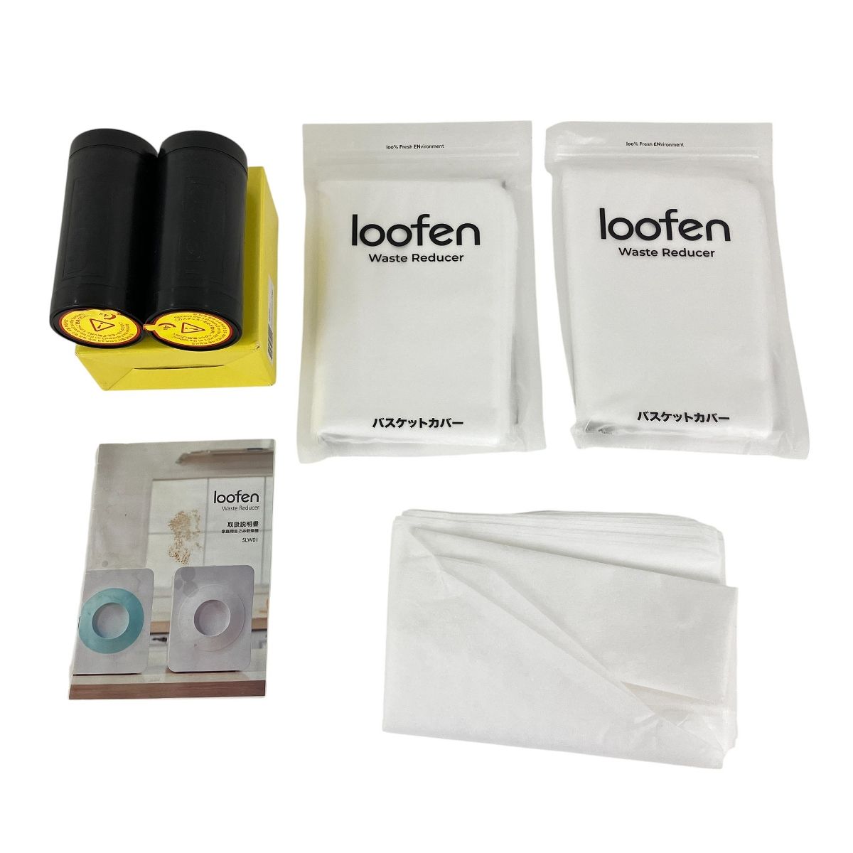 loofen　脱臭フィルター、バスケットカバーセット
使用すること loofen（ルーフェン）消耗品販売ページ