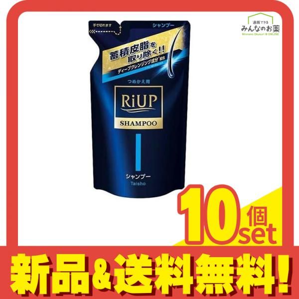 リアップ スカルプシャンプー 350mL (詰め替え用) 10個セット まとめ売り