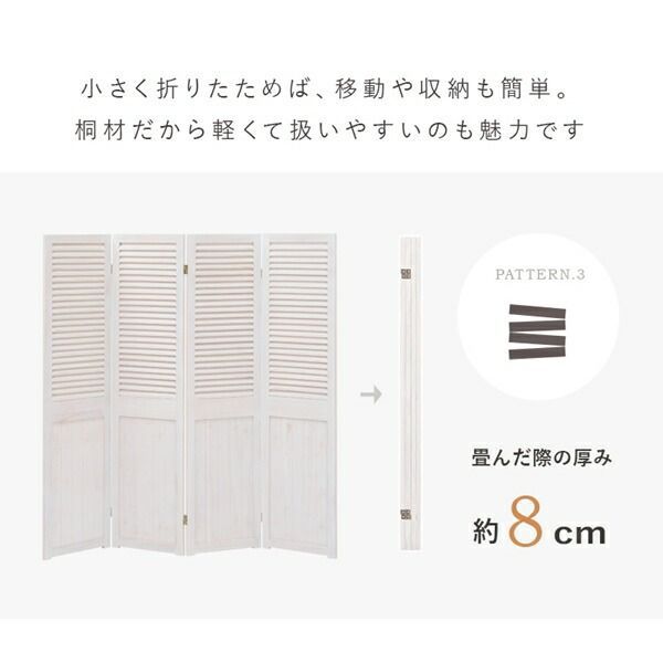 パーテーション 仕切り