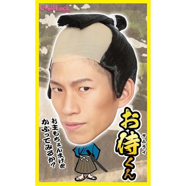かつら付き 着物