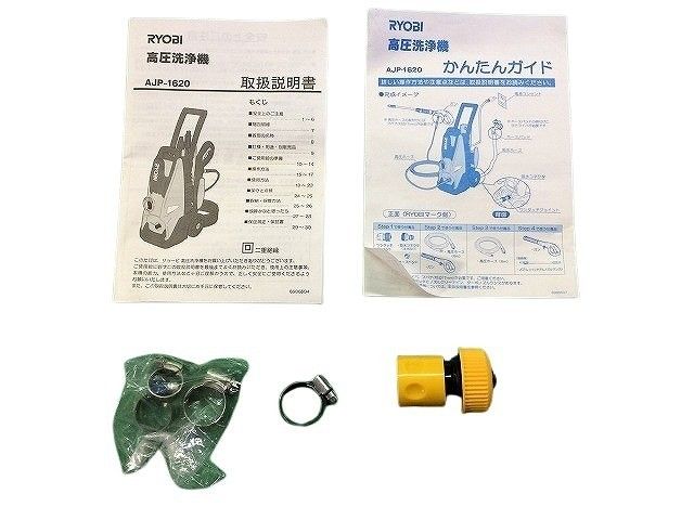 電動工具 京セラ