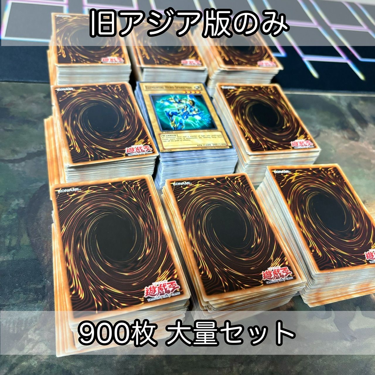 遊戯王 アジア版 ノーマル 字レアまとめ売り｜Yahoo!フリマ（旧