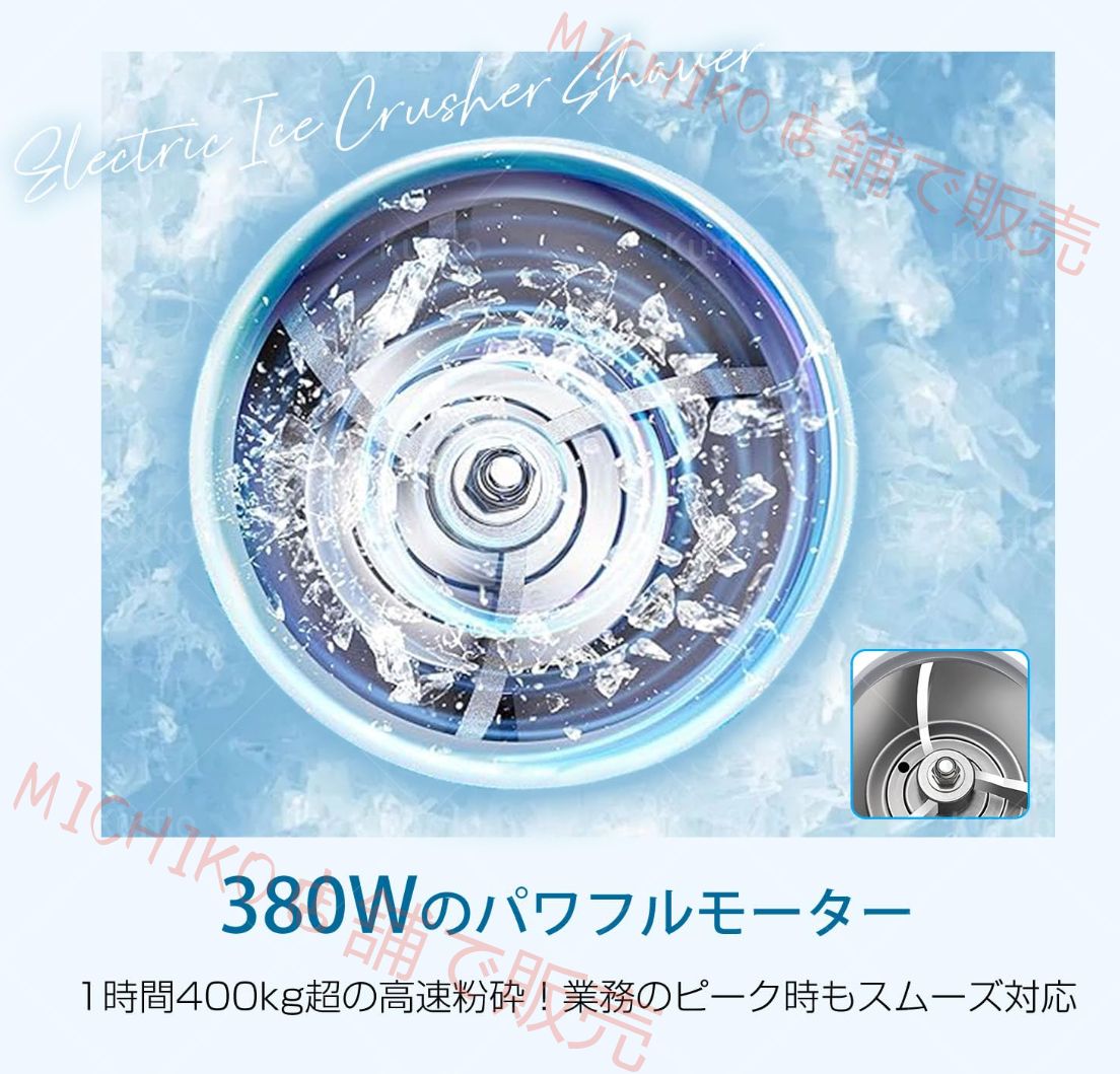 業務用かき氷機 6L大容量