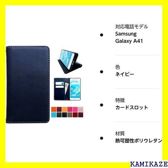 ☆ Galaxy A41 SC-41A SCV48 ちょっ 質ネイビー 2224 - メルカリShops