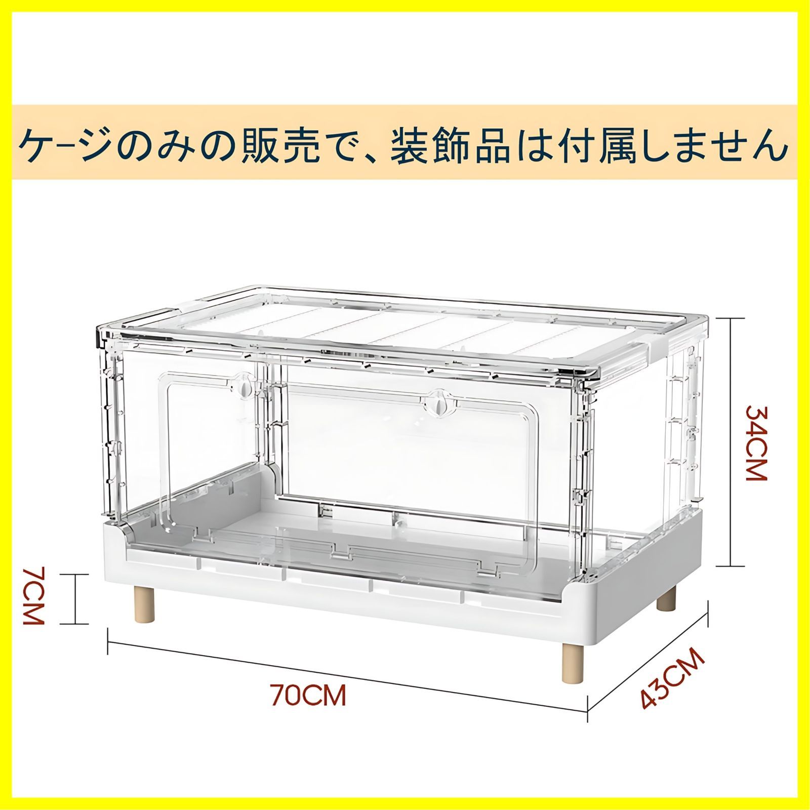 新着商品】MCHNHUA 大型透明ハムスター、折りたたみ式アクリル