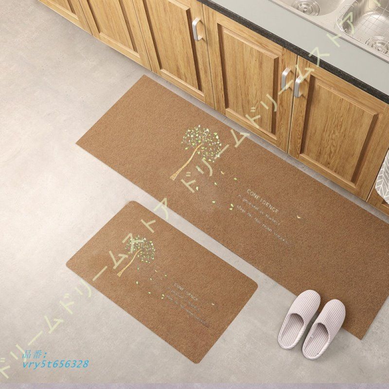 PLYS base キッチンマット プリスベイス 45×240cm 洗える 滑り止め付き ズレない ずれない おしゃれ 冷え対策 日本製 インテリア 台所  マット 北欧風 モダン 床暖房対応 ブラウン グレー オレンジ グリーン | カテゴリ2,インテリア | 曲げわっぱと漆器 みよし漆器本舗 キッチンマット すべり止め 洗濯いらず かわいい 台所マット カラー おしゃれ 北欧 防水 防ダニ 抗菌防臭 ずれない お手入れ簡単