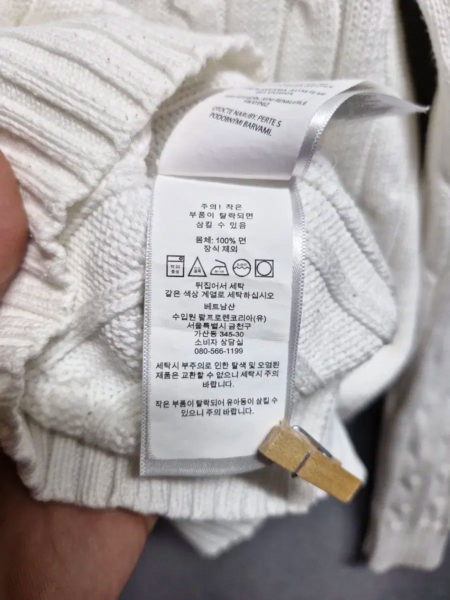  ポロ Ralph Lauren ラルフローレン ケーブル ニット 白 M 長袖 ニット セーター