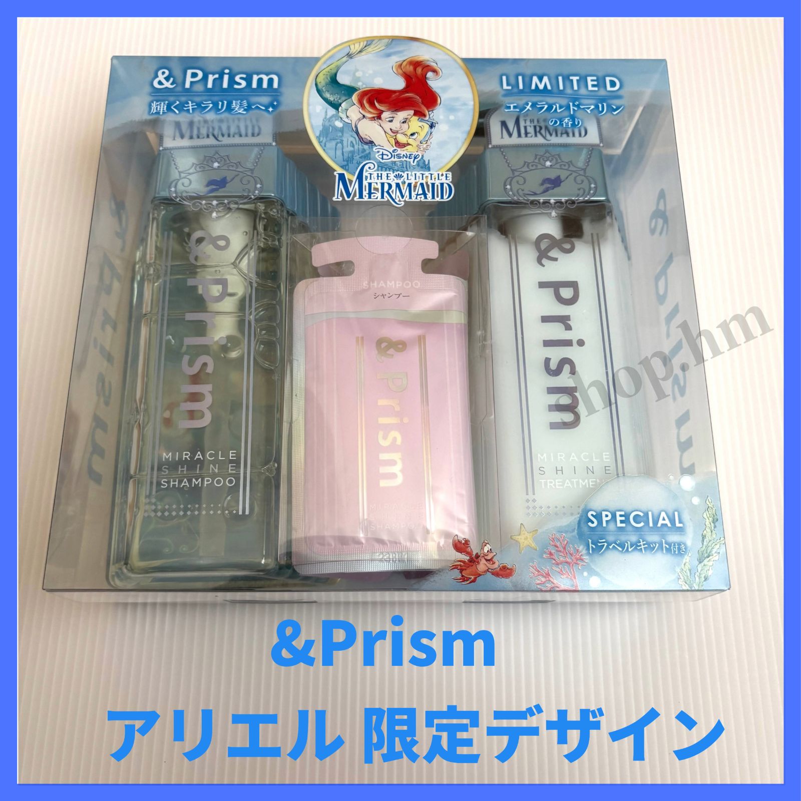 アンドプリズム　アリエル　ミラクルシャイン　シャンプー　トリートメント　3箱 アンドプリズム ミラクル シャイン シャンプー ＆ヘア