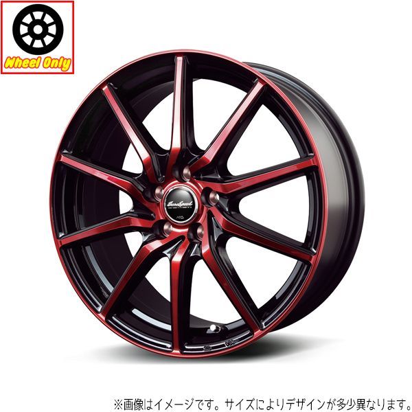 アクア カローラ 15インチ アルミホイール 4穴100 | MIDホイール RX27