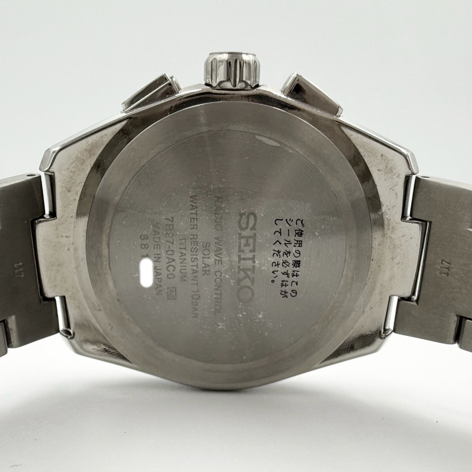 セイコー ブライツ ソーラー電波 SAGZ091 SS メンズ 時計 SEIKO - メルカリ