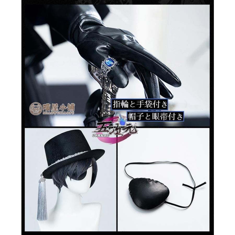 シエル?ファントムハイヴ 15周年礼服