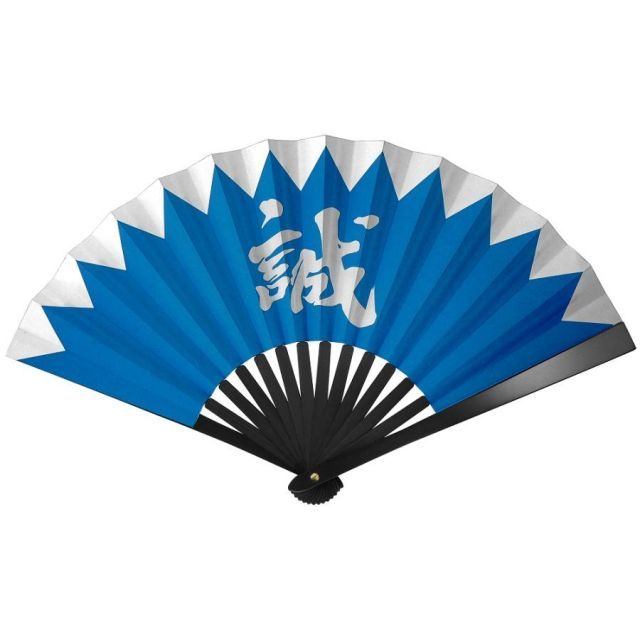 品質保証 ！ 鉄扇8寸 土方歳三 扇子 うちわ用 袋付き 尾形刀剣