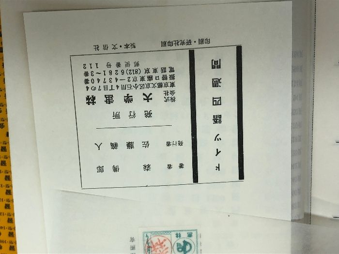 ドイツ語四週間 森 とし郎 ドイツ語四週間 改訂 | 森 とし郎 |本 | 通販 | Amazon