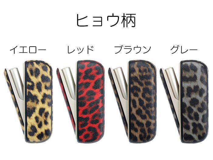 デコ ヒョウ柄 iQOSイルマ本体ケース ドアカバー - メルカリ