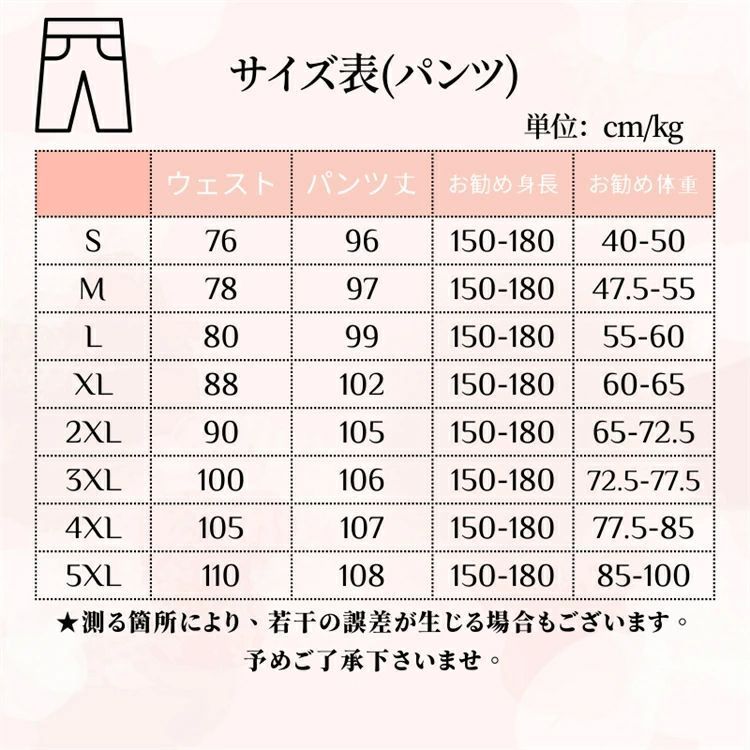 入学式 卒業式