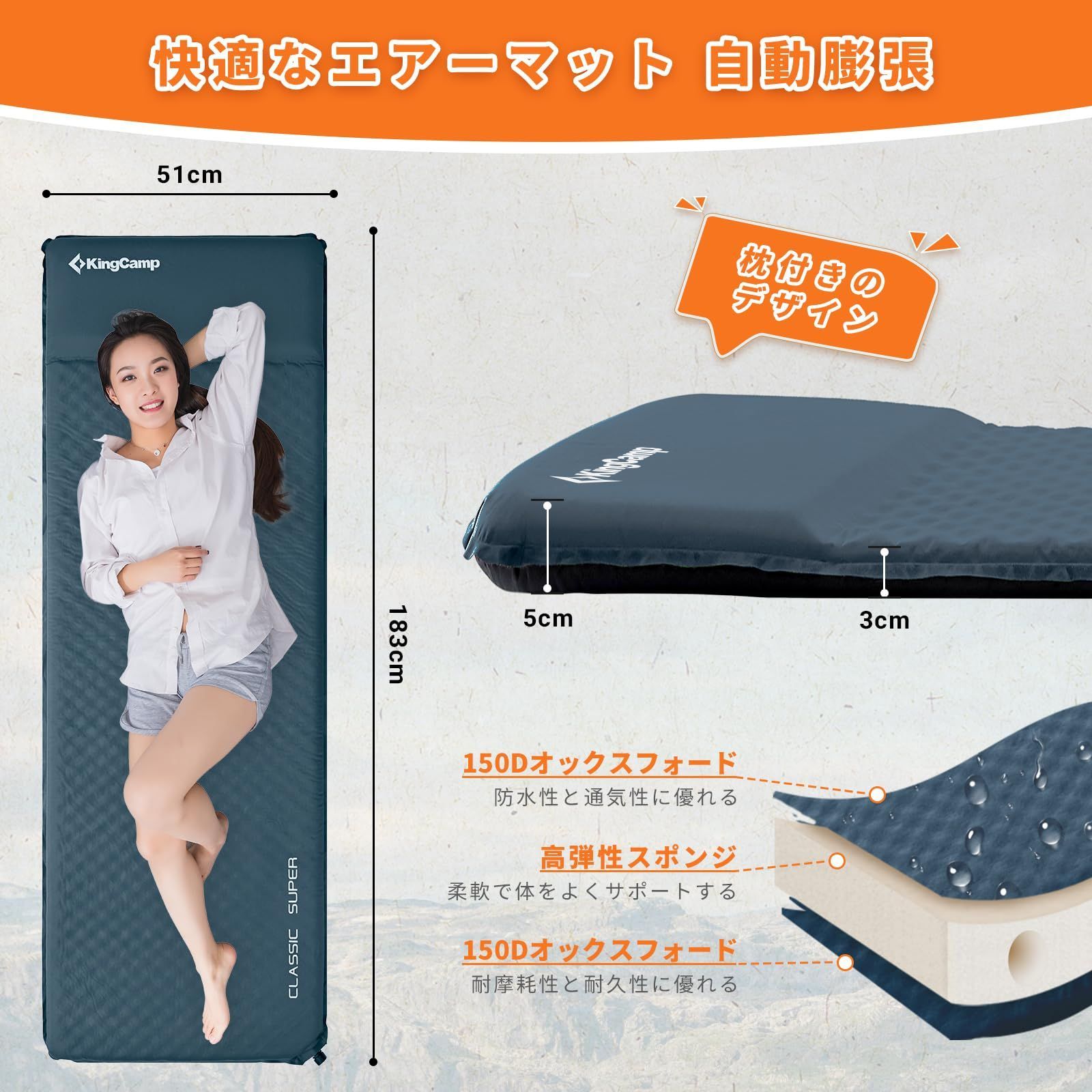 KingCamp エアーマット 自動膨張 エアーベッド 枕一体式 防水 折りたたみ インフレータブルマット キャンプマット コンパクト お昼 KingCamp エアーマット インフレーターマット 自動膨張 エアーベッド