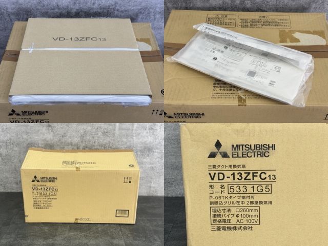  三菱ダクト用換気扇 VD-13 ZFC 13 天井埋込形 ロスナイ 533 1 G 5 埋込寸法 260 mm 接続パイプ 100 住宅設備 514378 空調設備 住宅設備