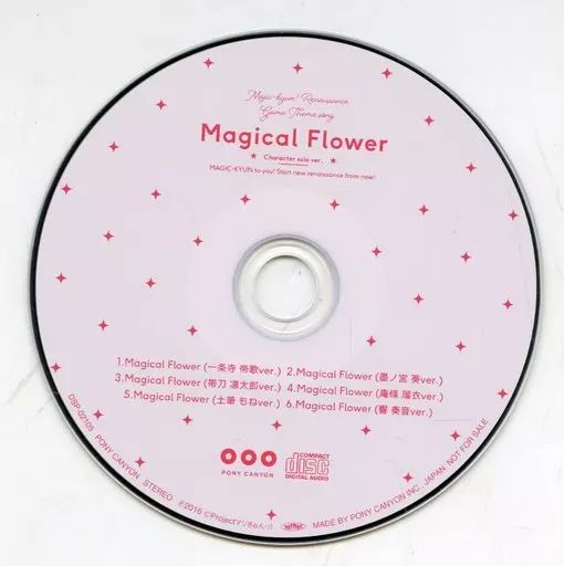 マジきゅんっ!ルネッサンス Magical Flower  solo CD マジきゅんっ!ルネッサンス Magical Flower ソロバージョンCD