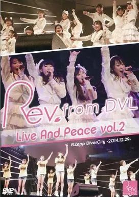 中古】邦楽DVD Rev.from DVL / Live And Peace vol.2 ＠Zepp