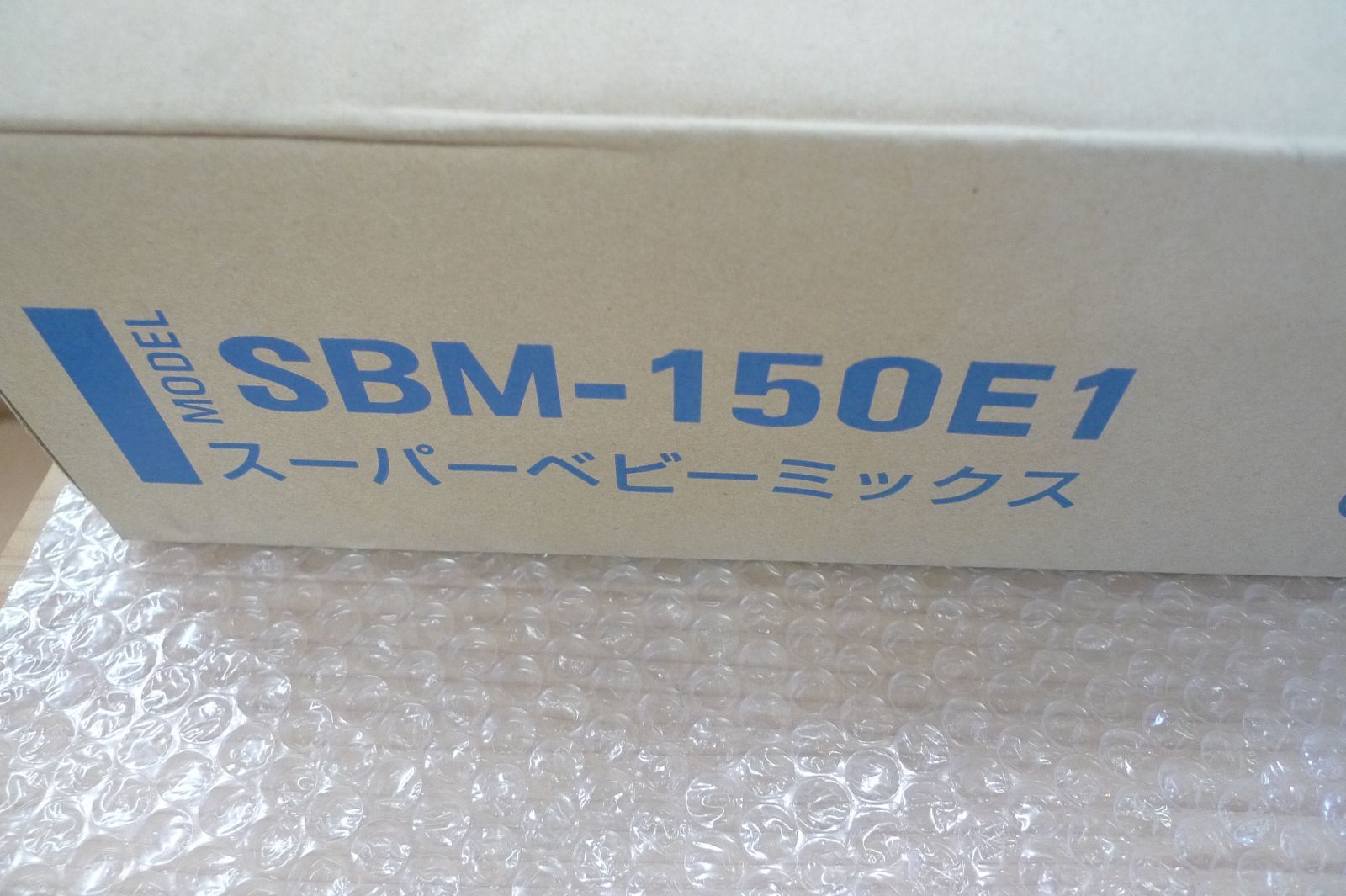 日本電産