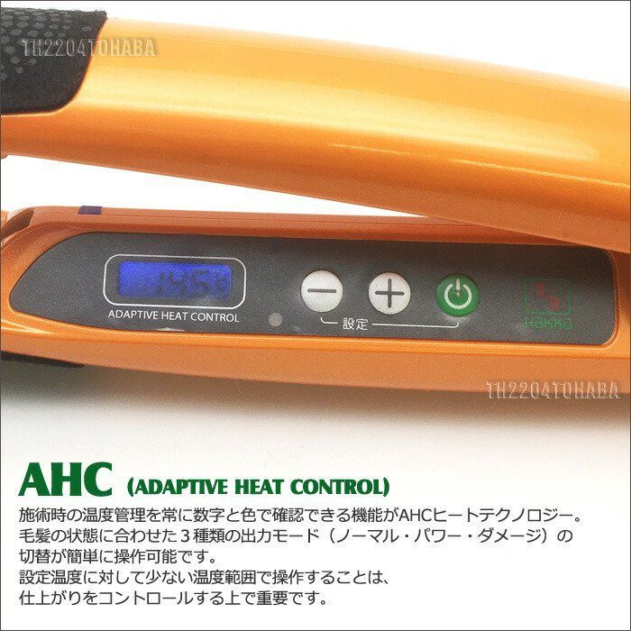 ADST Premium DS2 アドストDS2 ストレートアイロン FDS2-25 プレミアム