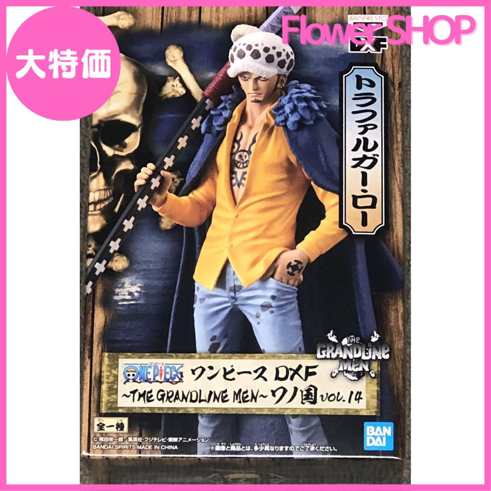 TB『鋼の錬金術師 大特価 ビルディバイド 鋼の錬金術師 Vol.2 3