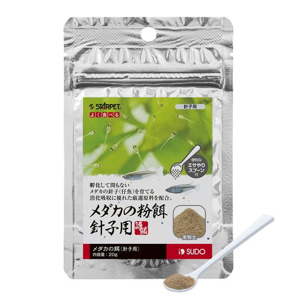 セット スターペット メダカの粉餌針子用20 g