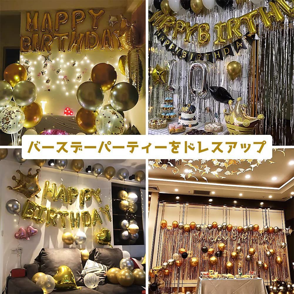 人気商品】誕生日風船 誕生日バルーン バースデー birthday 飾り happy