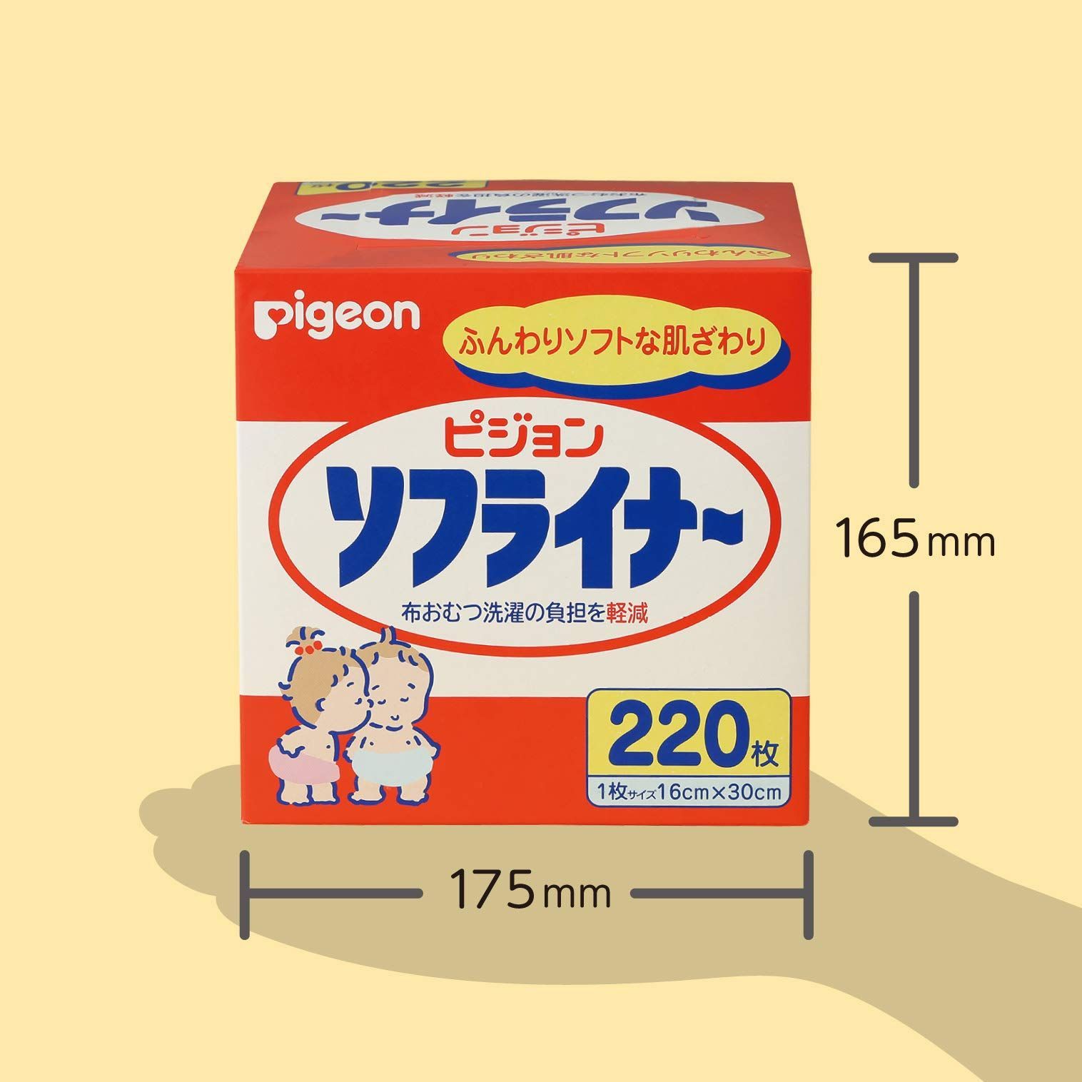 数量 ピジョン ソフライナー 220シート x 1