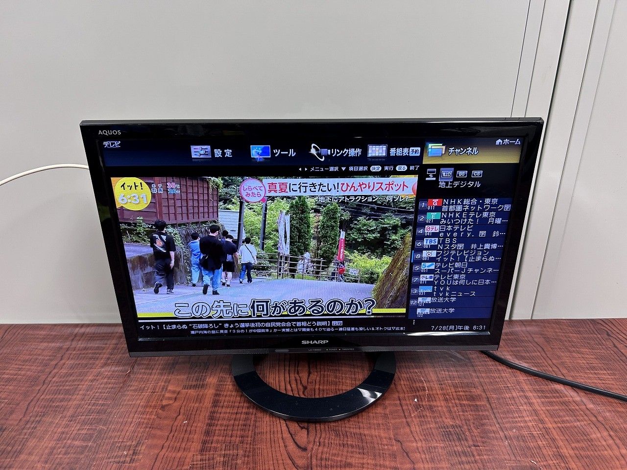 ☆状態良好☆ SHARP シャープ LC-19K40-B 19V型 AQUOS 液晶