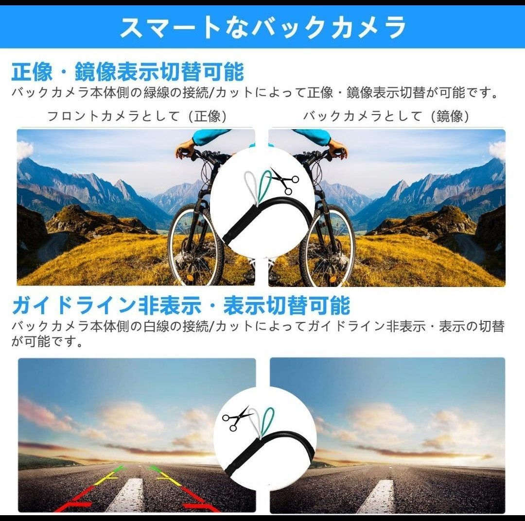 車載バックカメラ 100万画素/62万画素切替 車載カメラ 超広角 リア