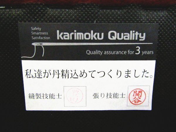 ■展示品■未使用品■chitano/チターノ■高級■X16506(K)■ストラダ（521）スツール■本革/ハイクラスモダン/オットマン/スツール/yykn997k